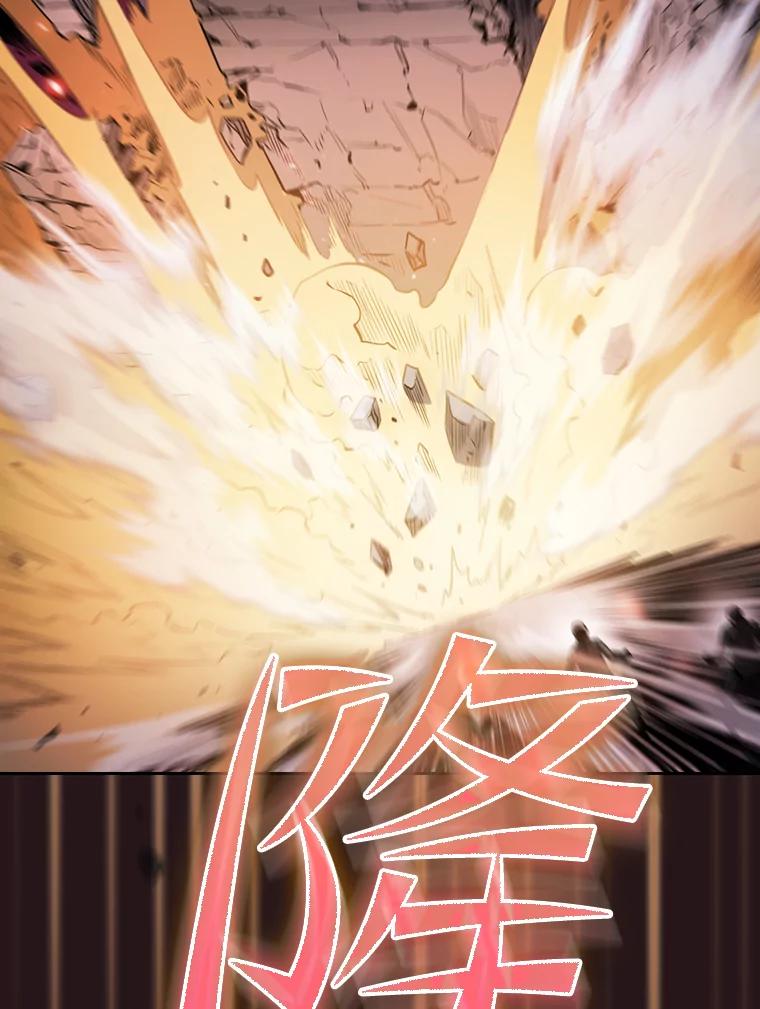 《从地狱归来的圣座》76.难逃一战 第55页