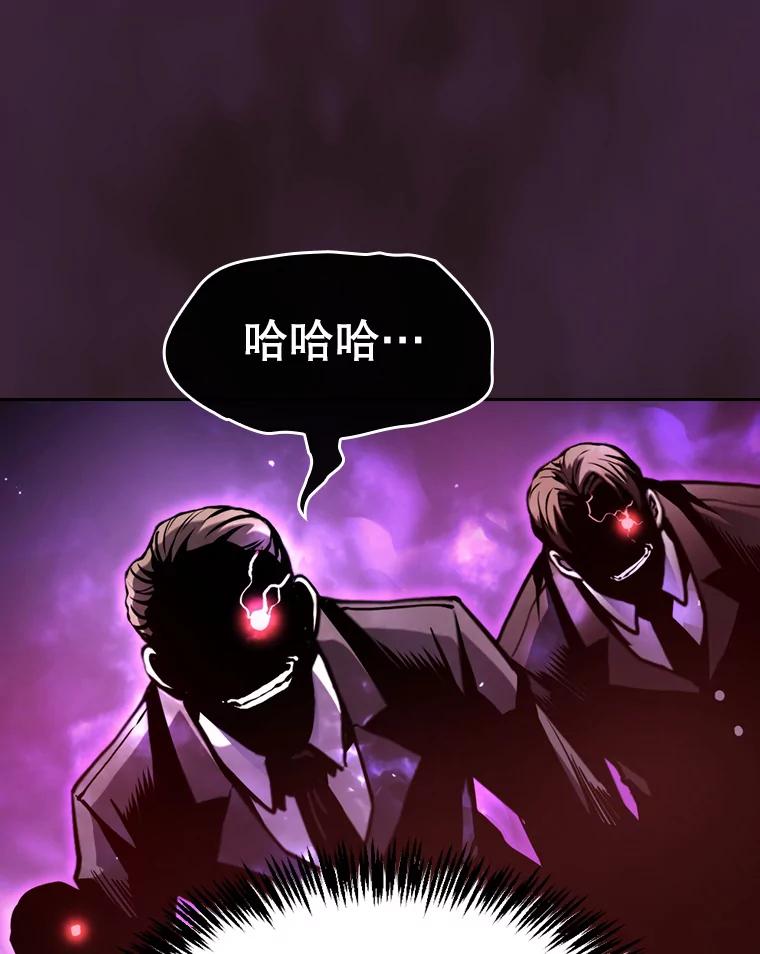 《从地狱归来的圣座》76.难逃一战 第111页