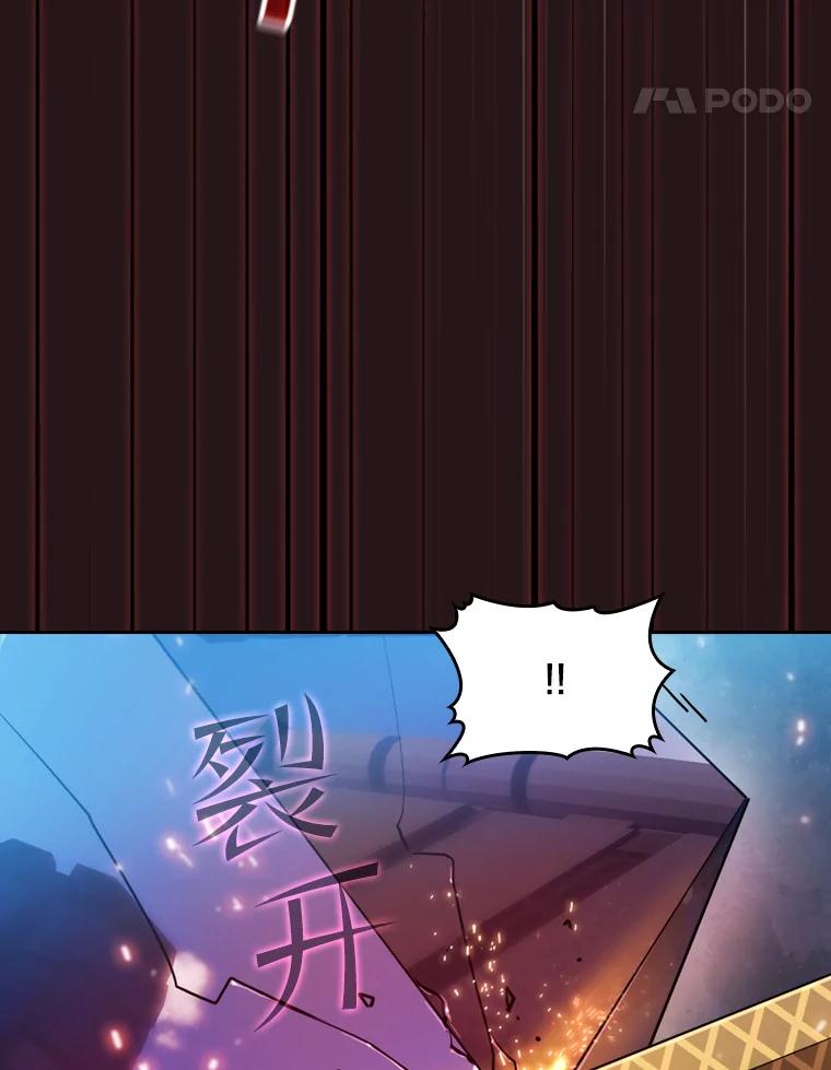 《从地狱归来的圣座》76.难逃一战 第100页