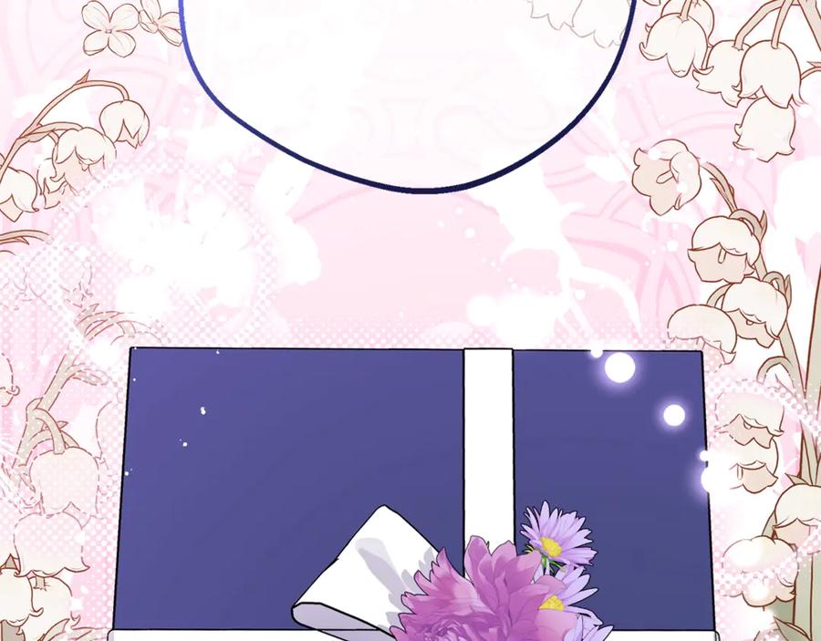 反派少女被爱意围绕 第76话 第80页
