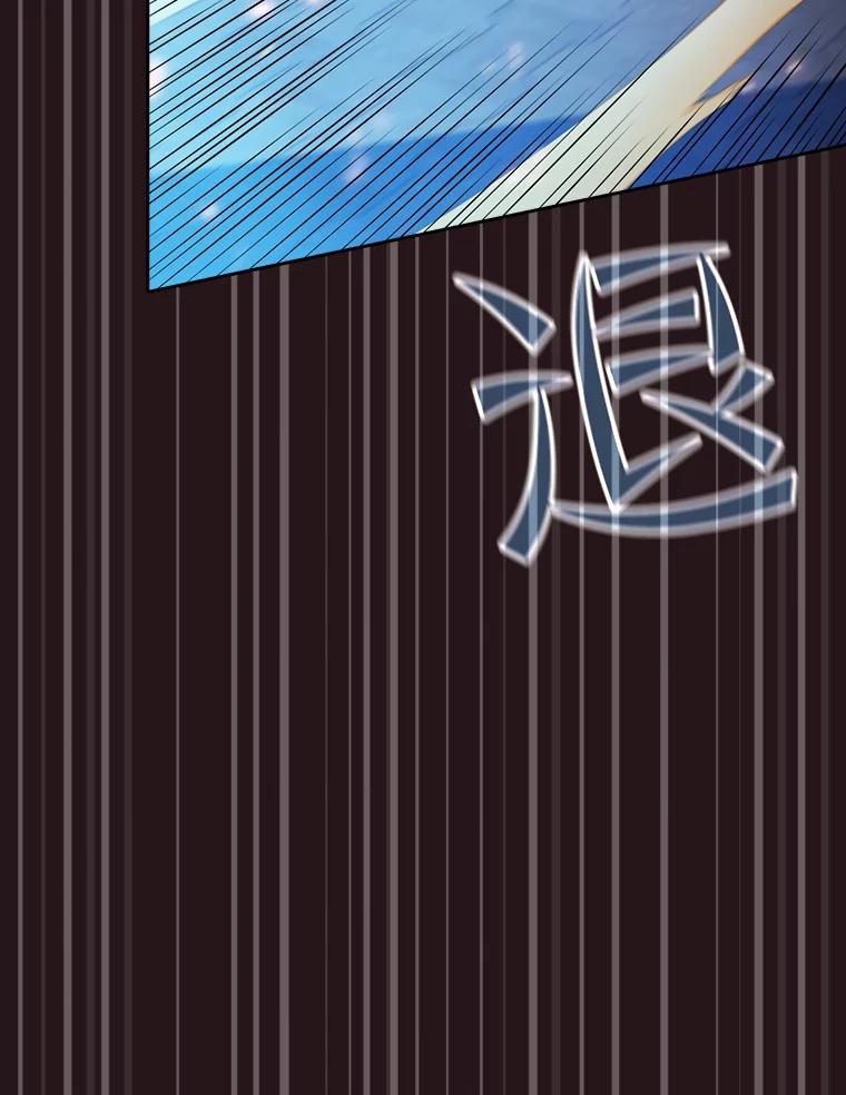《从地狱归来的圣座》76.难逃一战 第91页