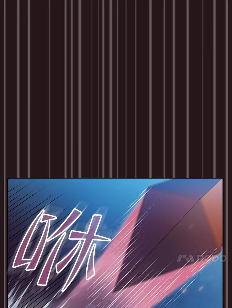《从地狱归来的圣座》76.难逃一战 第47页