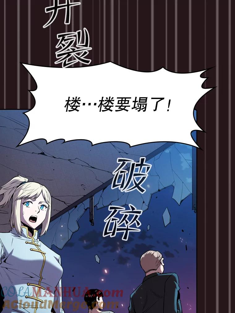 《从地狱归来的圣座》76.难逃一战 第49页