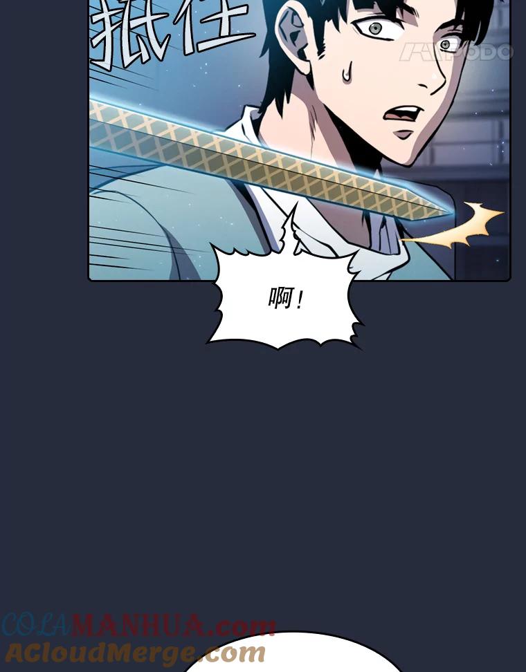 《从地狱归来的圣座》76.难逃一战 第25页