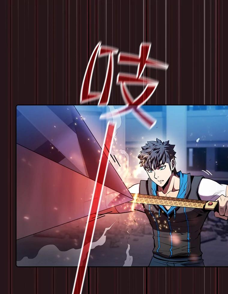 《从地狱归来的圣座》76.难逃一战 第99页