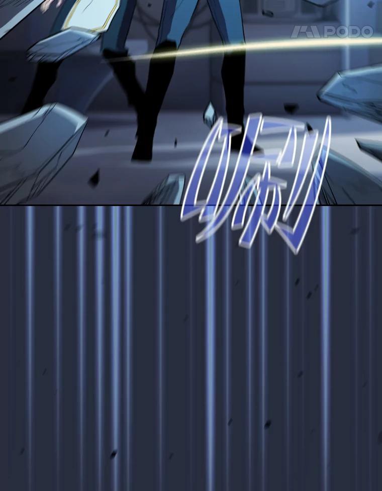 《从地狱归来的圣座》76.难逃一战 第15页