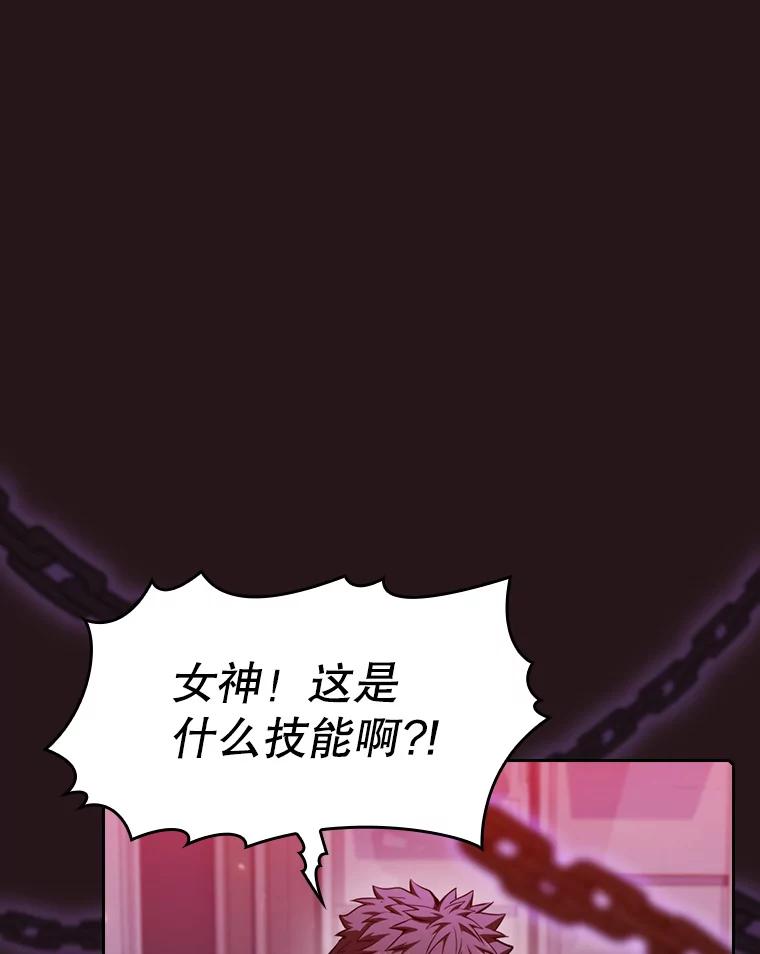 《从地狱归来的圣座》76.难逃一战 第107页