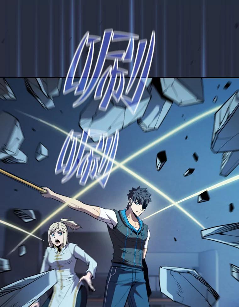 《从地狱归来的圣座》76.难逃一战 第14页