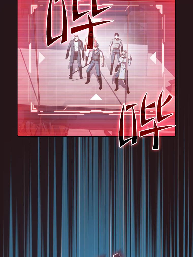 《从地狱归来的圣座》76.难逃一战 第40页