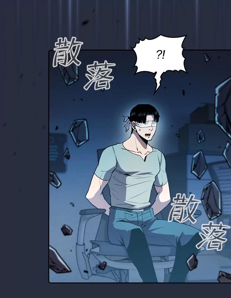 《从地狱归来的圣座》76.难逃一战 第16页