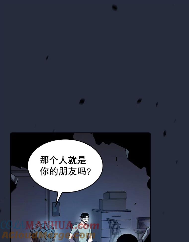 《从地狱归来的圣座》76.难逃一战 第17页