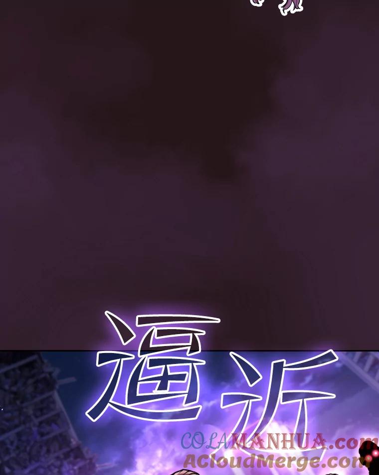 《从地狱归来的圣座》76.难逃一战 第109页