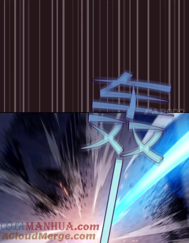 《从地狱归来的圣座》76.难逃一战 第93页