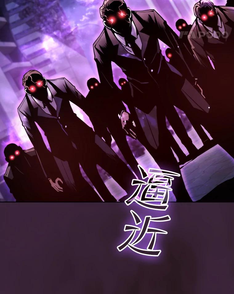 《从地狱归来的圣座》76.难逃一战 第110页