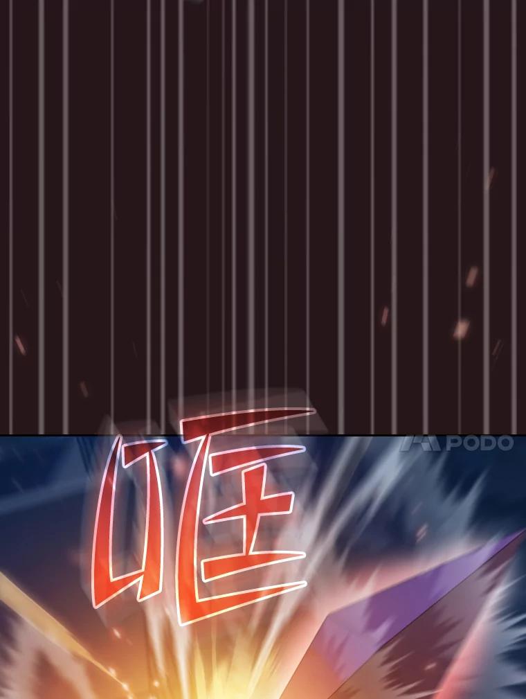 《从地狱归来的圣座》76.难逃一战 第44页