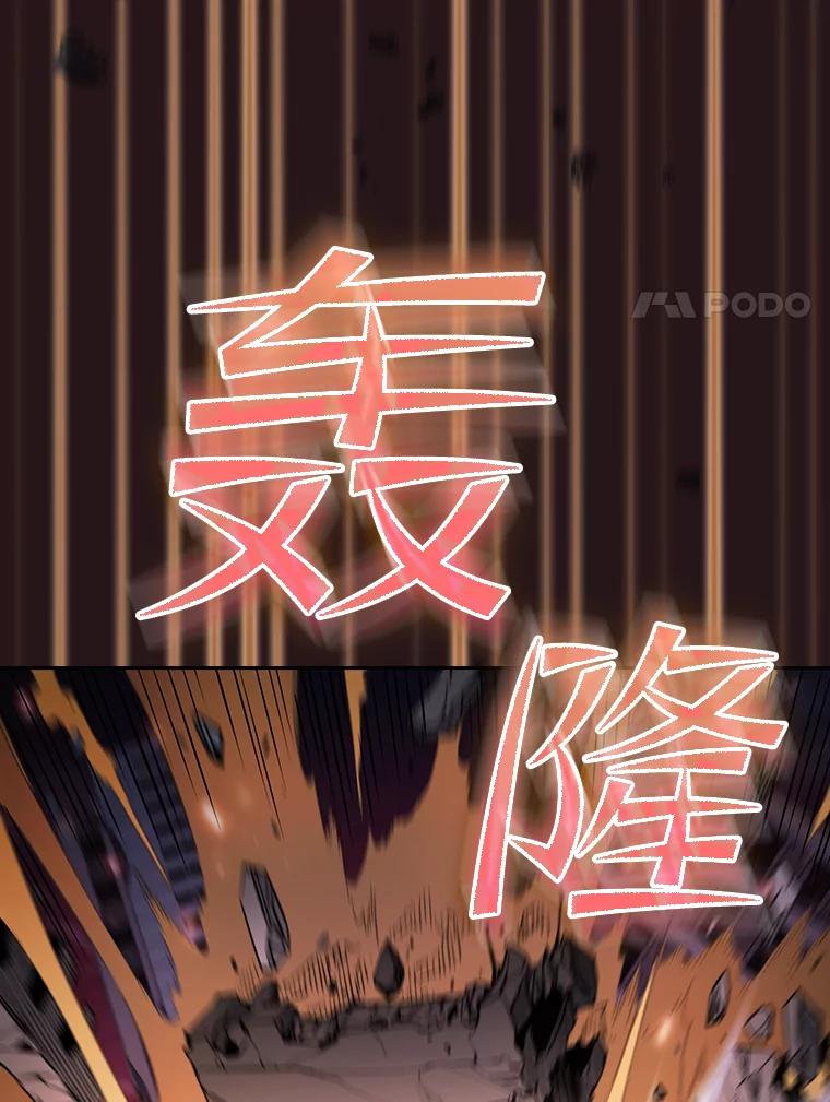 《从地狱归来的圣座》76.难逃一战 第54页