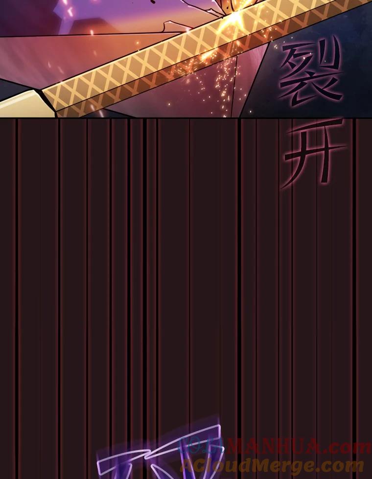 《从地狱归来的圣座》76.难逃一战 第101页