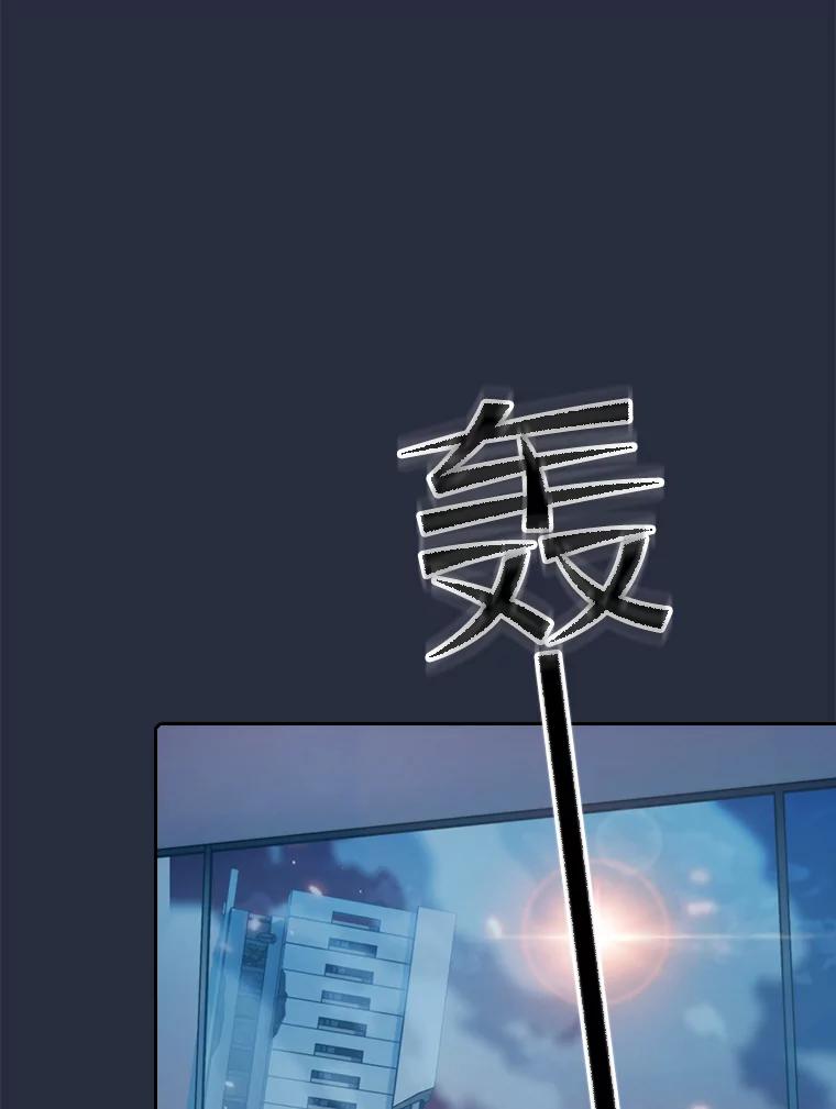《从地狱归来的圣座》76.难逃一战 第34页