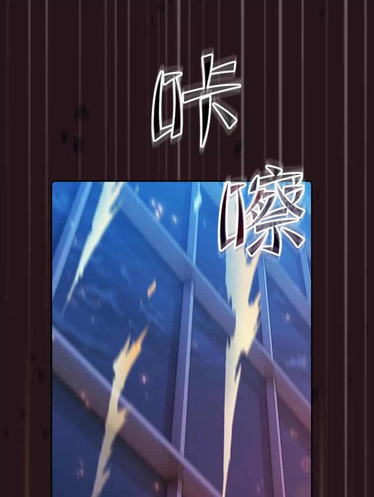 《从地狱归来的圣座》76.难逃一战 第52页