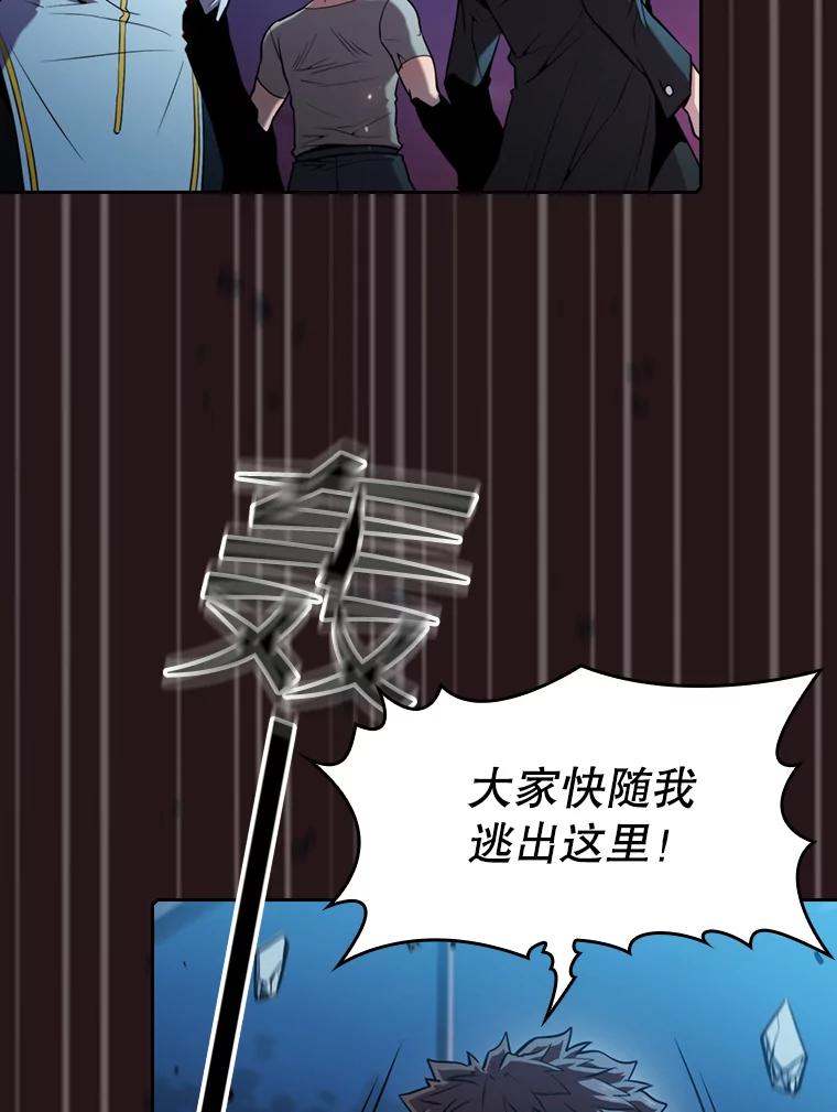 《从地狱归来的圣座》76.难逃一战 第50页