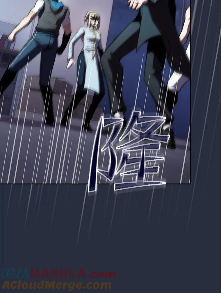 《从地狱归来的圣座》76.难逃一战 第33页