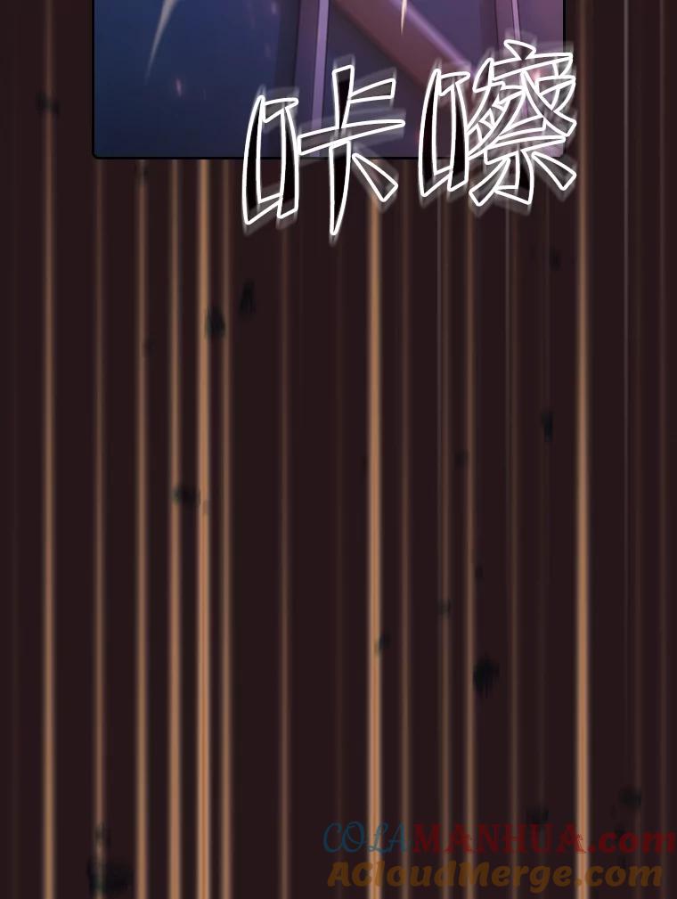《从地狱归来的圣座》76.难逃一战 第53页