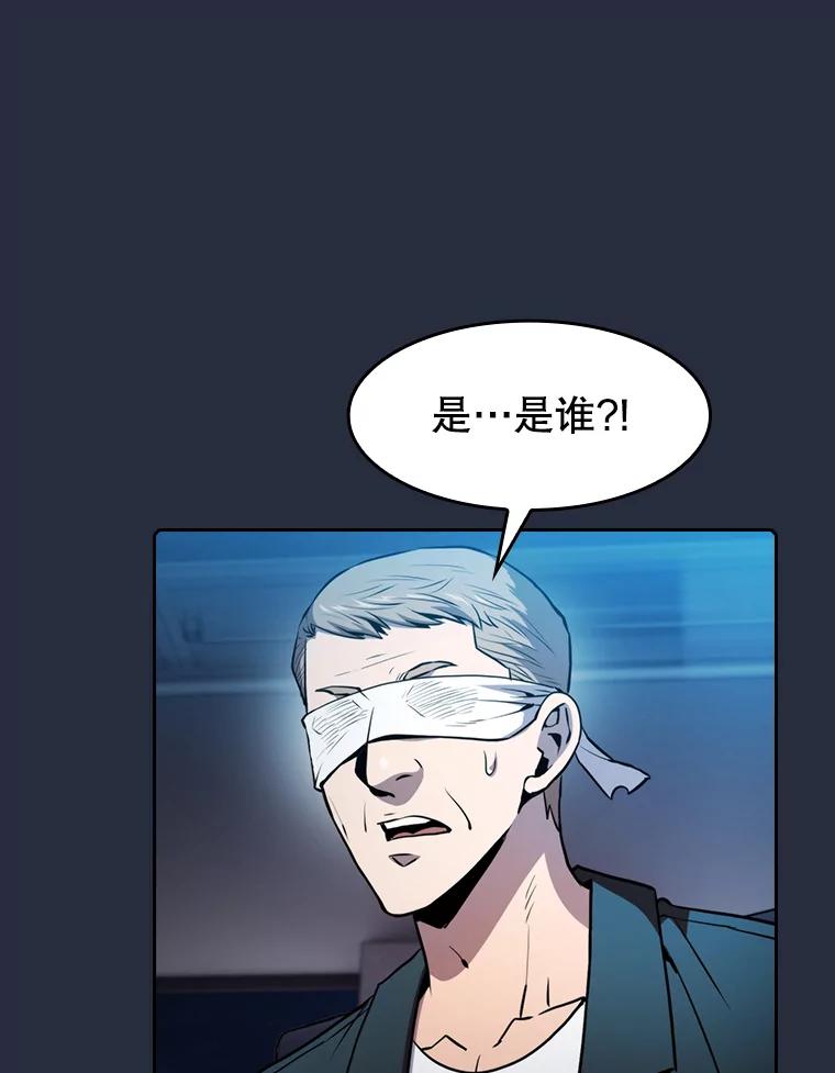 《从地狱归来的圣座》76.难逃一战 第3页