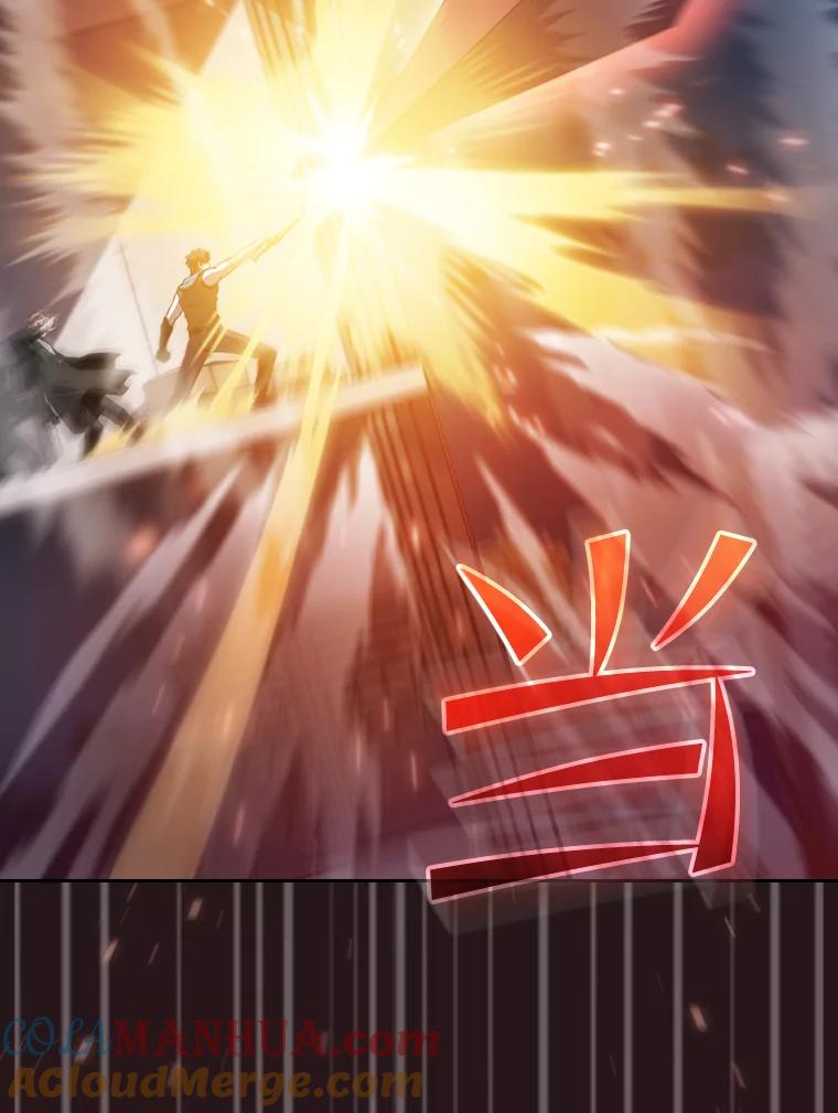 《从地狱归来的圣座》76.难逃一战 第45页