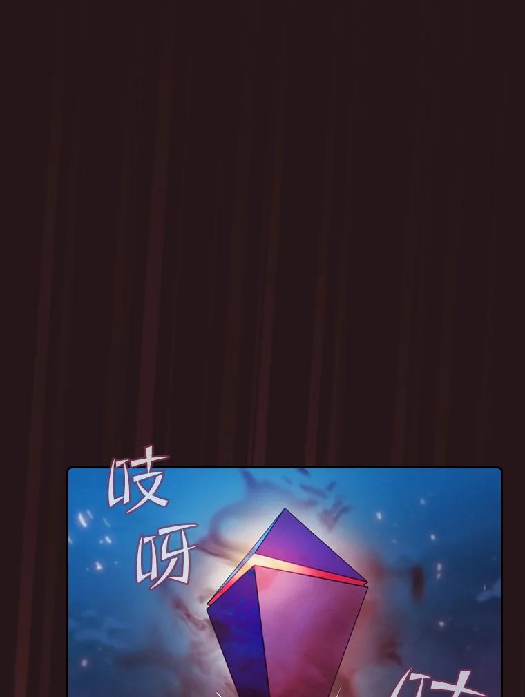 《从地狱归来的圣座》76.难逃一战 第72页