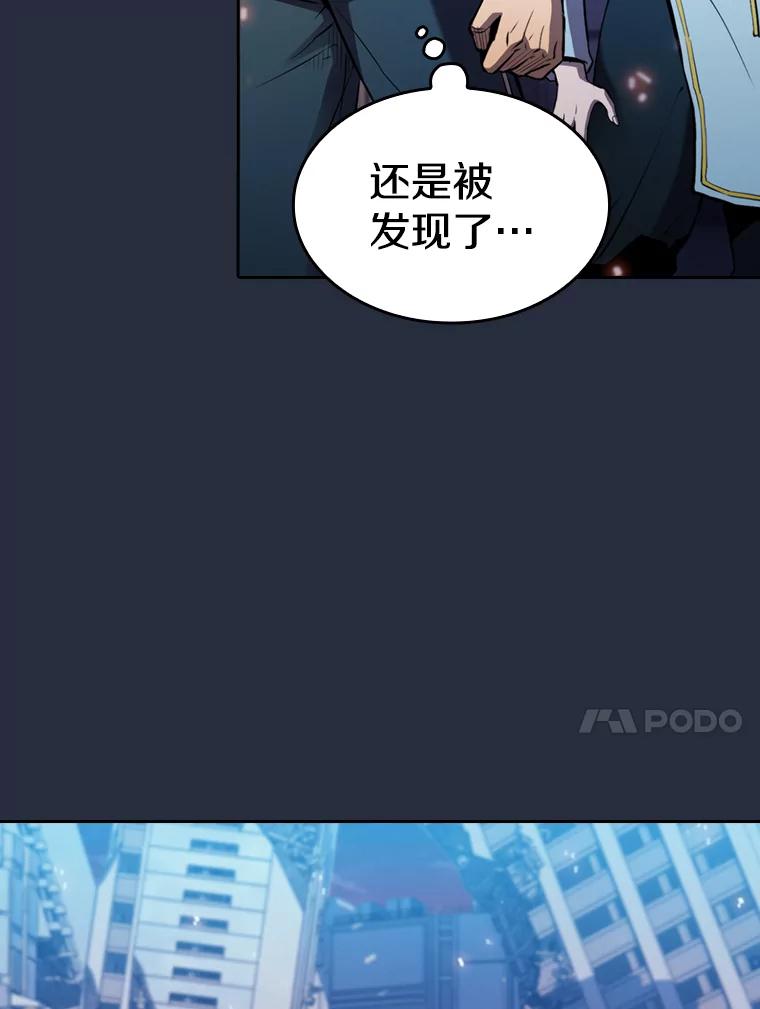 《从地狱归来的圣座》76.难逃一战 第60页