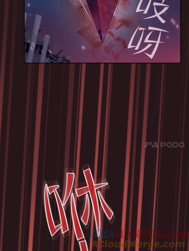 《从地狱归来的圣座》76.难逃一战 第73页
