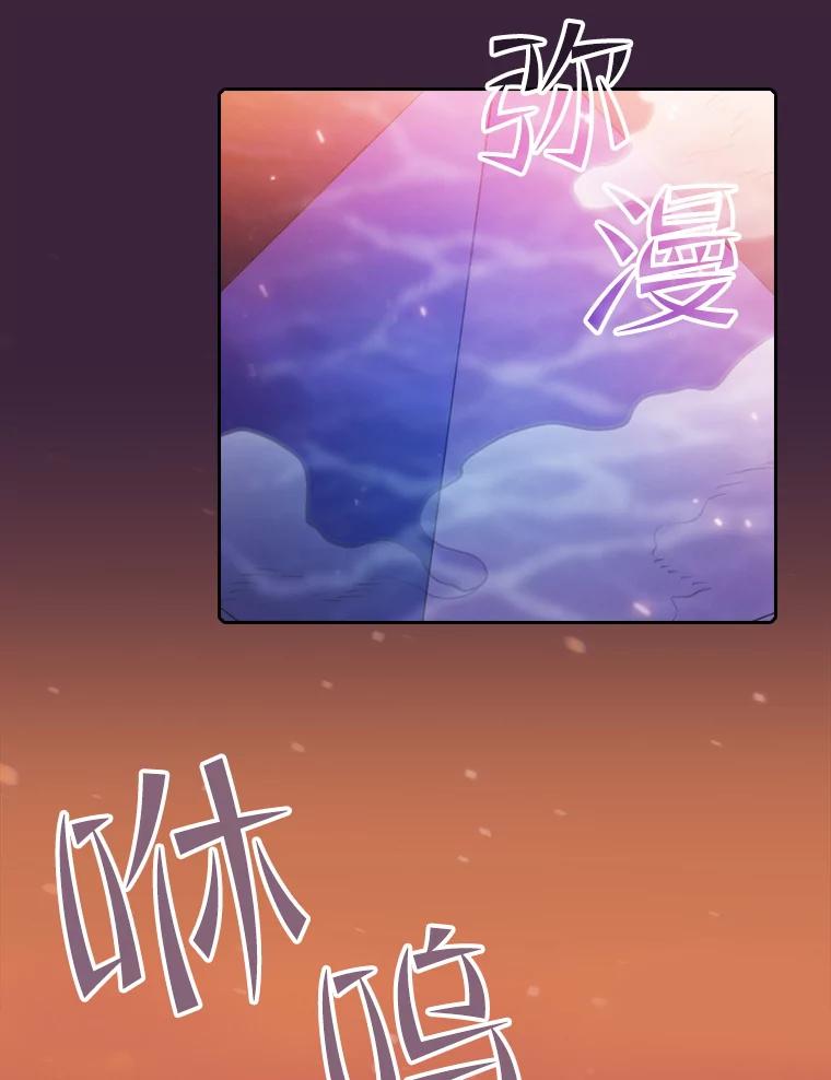 《从地狱归来的圣座》77.理查德的难处 第40页
