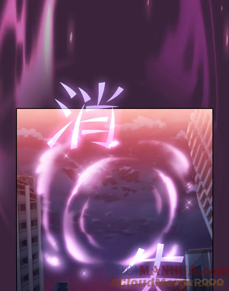 《从地狱归来的圣座》77.理查德的难处 第49页