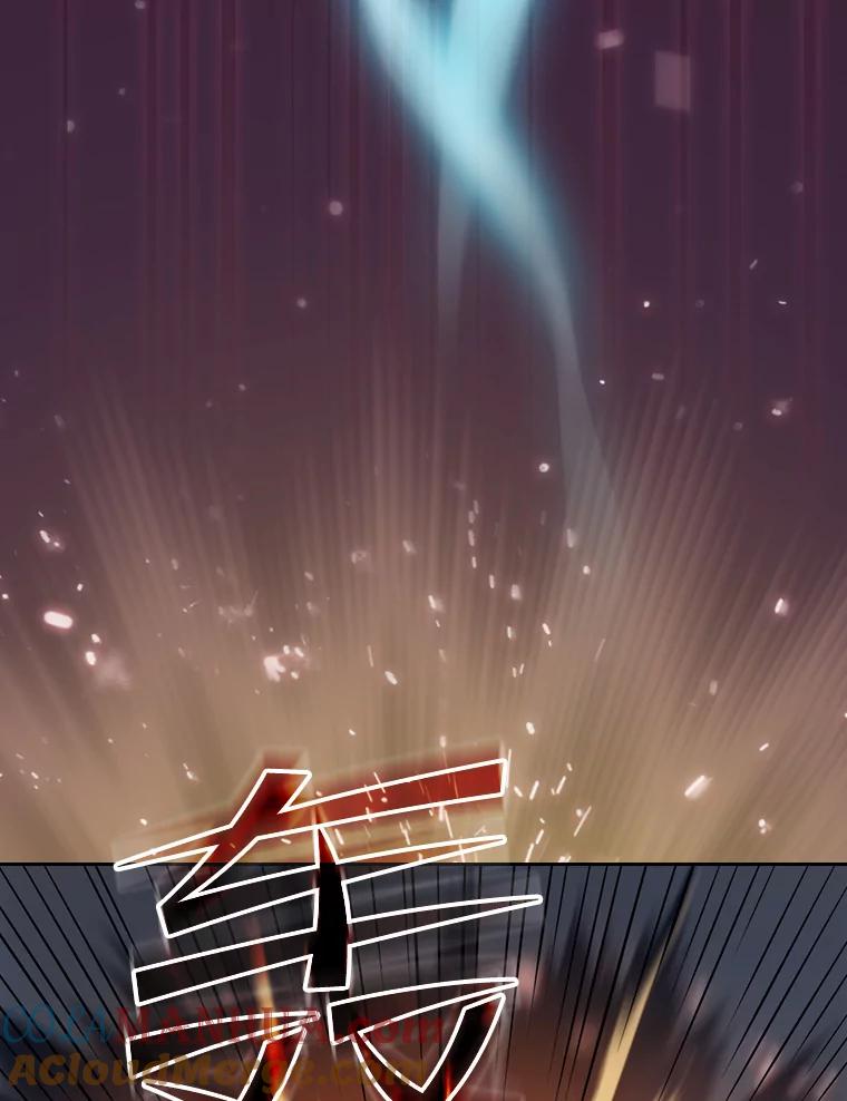 《从地狱归来的圣座》77.理查德的难处 第37页
