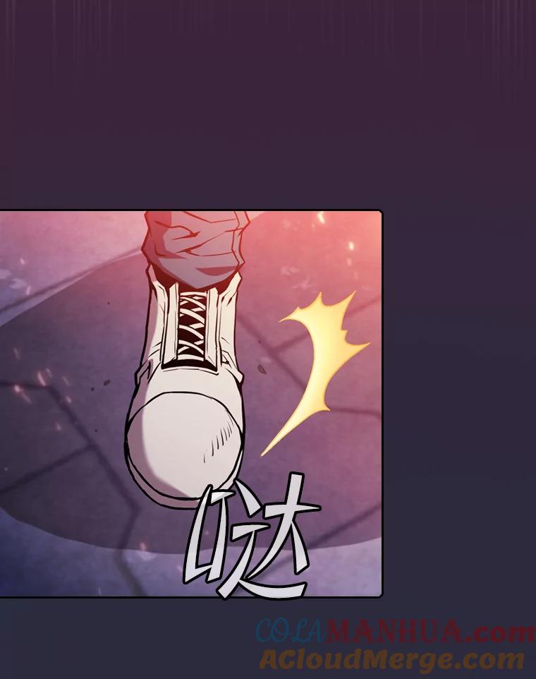 《从地狱归来的圣座》77.理查德的难处 第57页