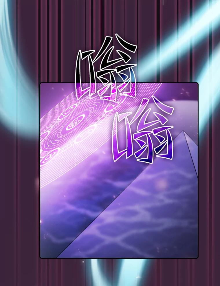 《从地狱归来的圣座》77.理查德的难处 第36页