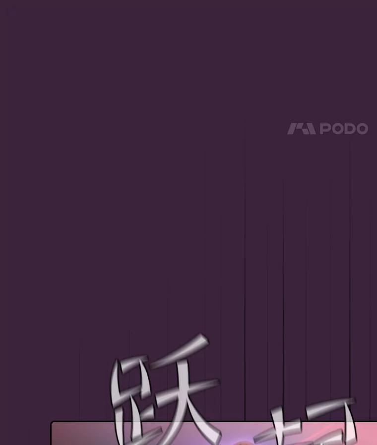 《从地狱归来的圣座》77.理查德的难处 第12页