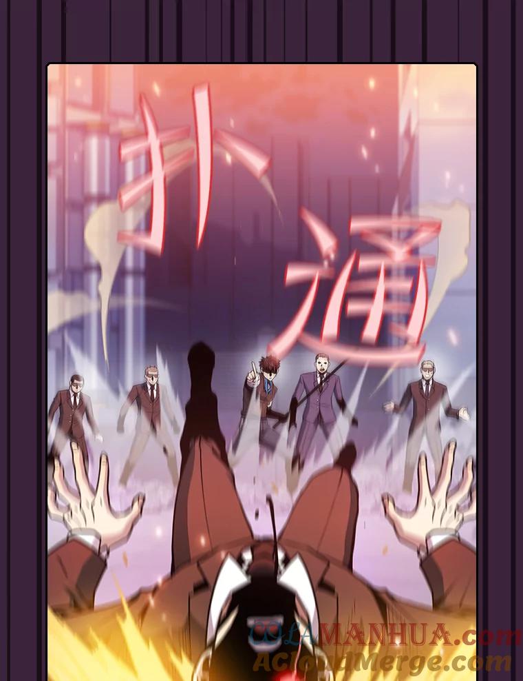 《从地狱归来的圣座》77.理查德的难处 第17页