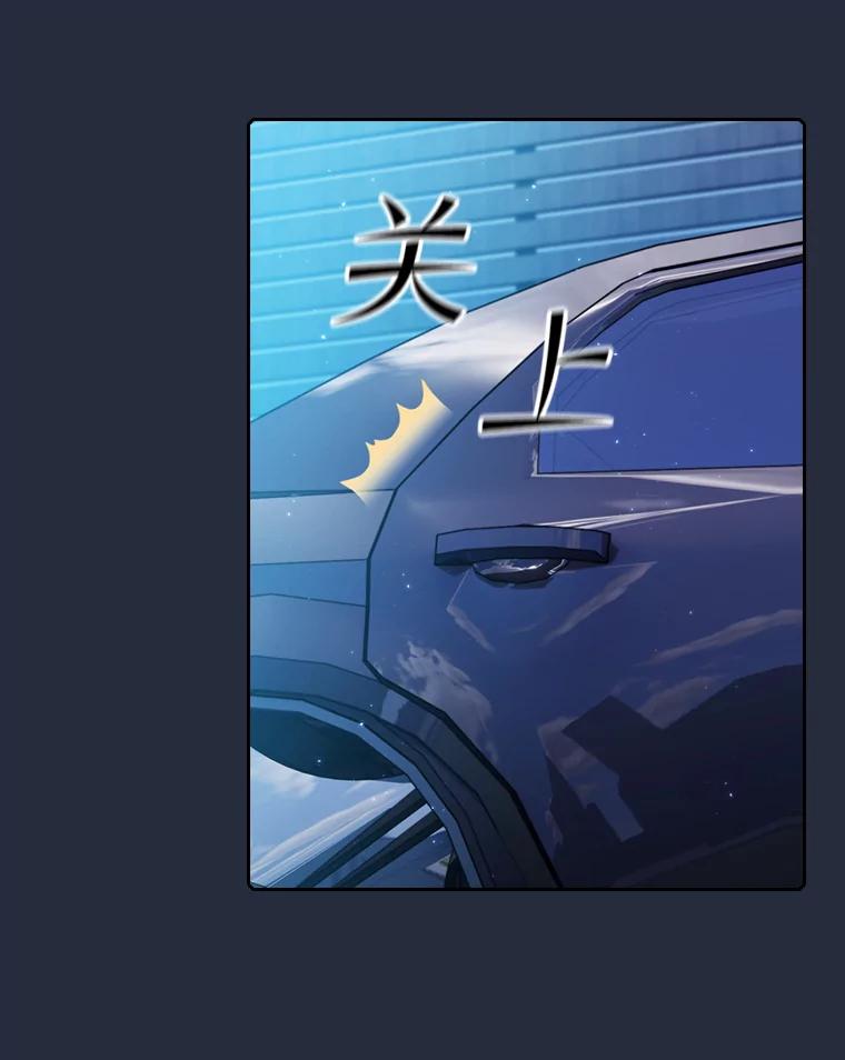 《从地狱归来的圣座》77.理查德的难处 第110页