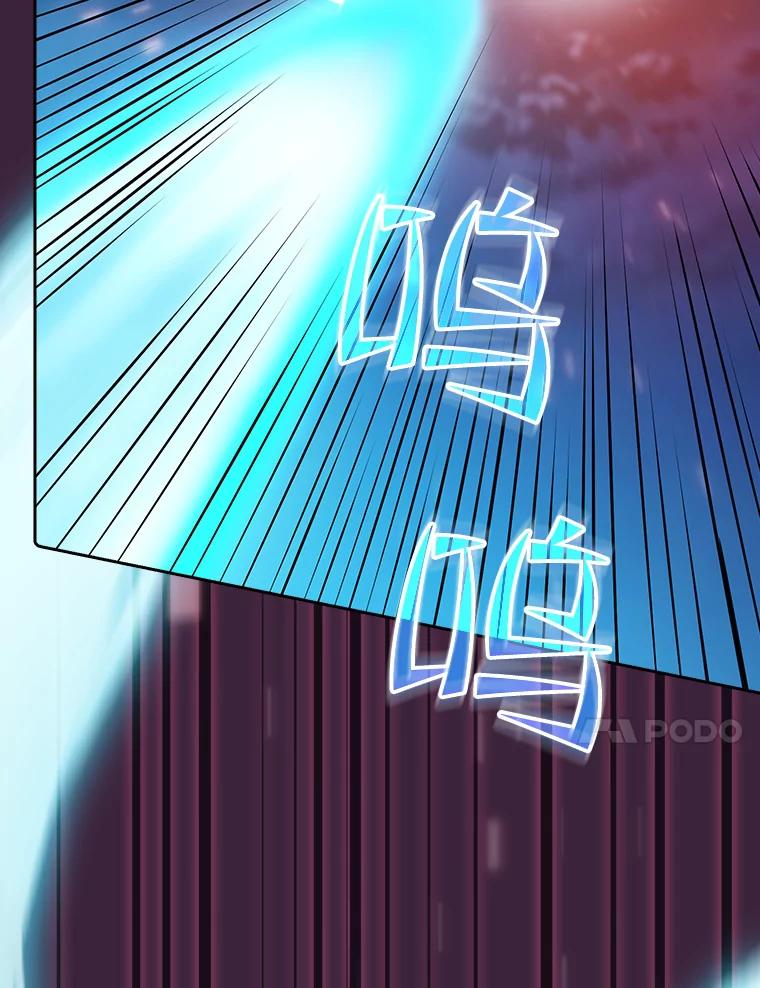 《从地狱归来的圣座》77.理查德的难处 第35页