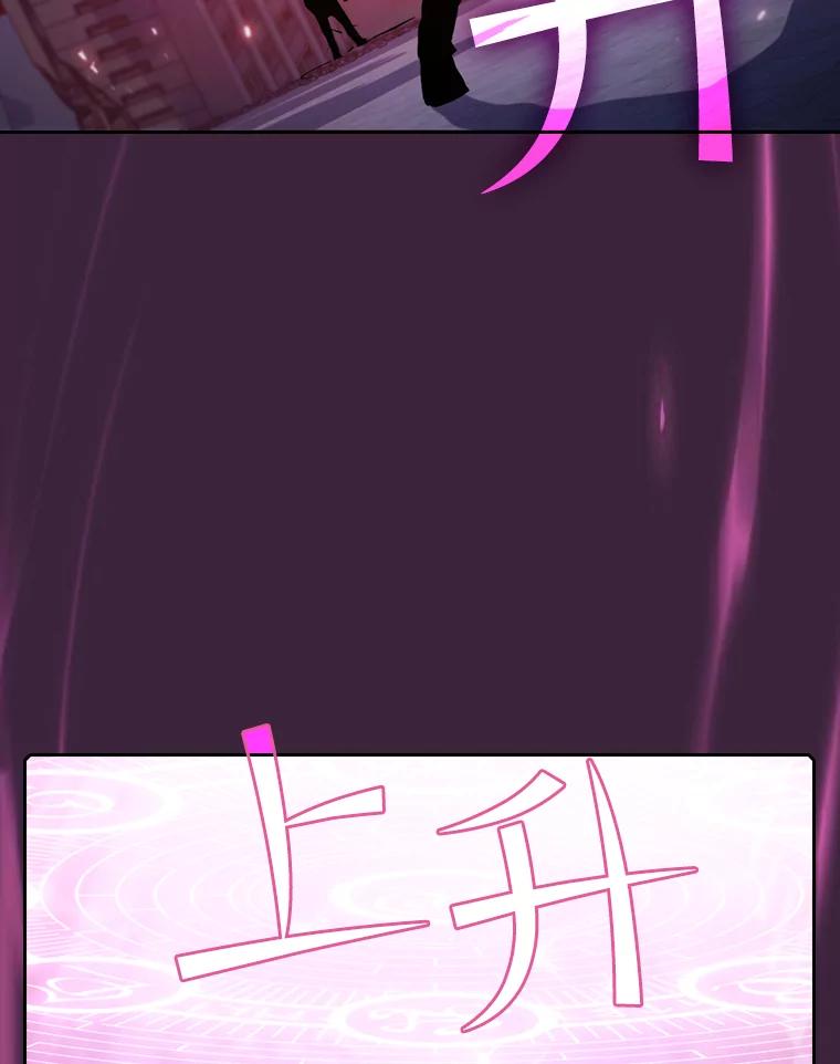 《从地狱归来的圣座》77.理查德的难处 第47页