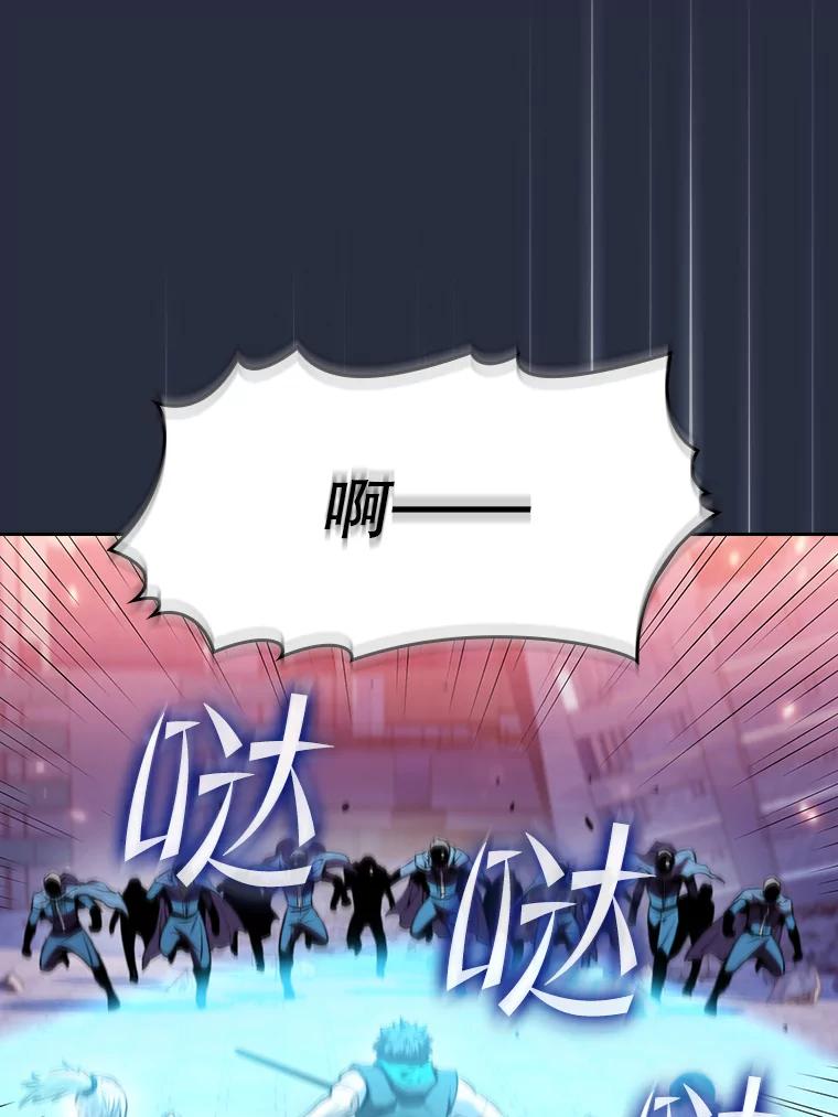 《从地狱归来的圣座》77.理查德的难处 第63页