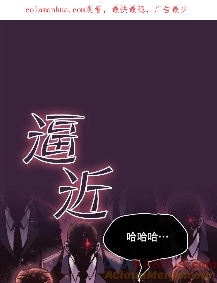 《从地狱归来的圣座》77.理查德的难处 第1页