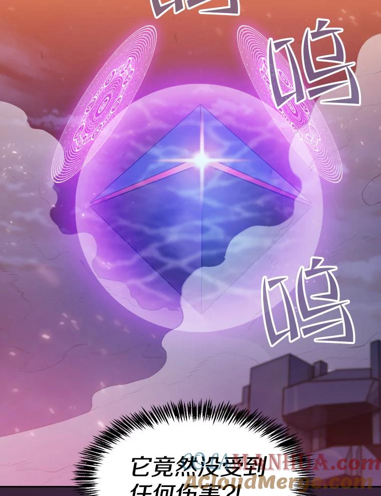 《从地狱归来的圣座》77.理查德的难处 第41页