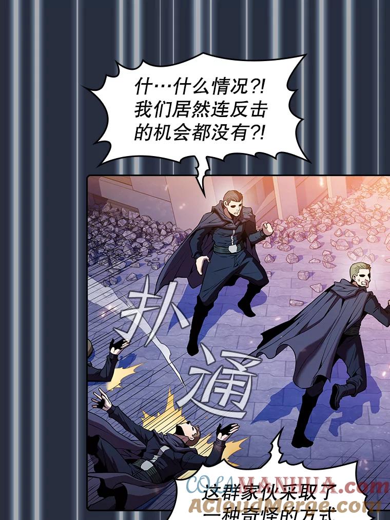 《从地狱归来的圣座》77.理查德的难处 第69页