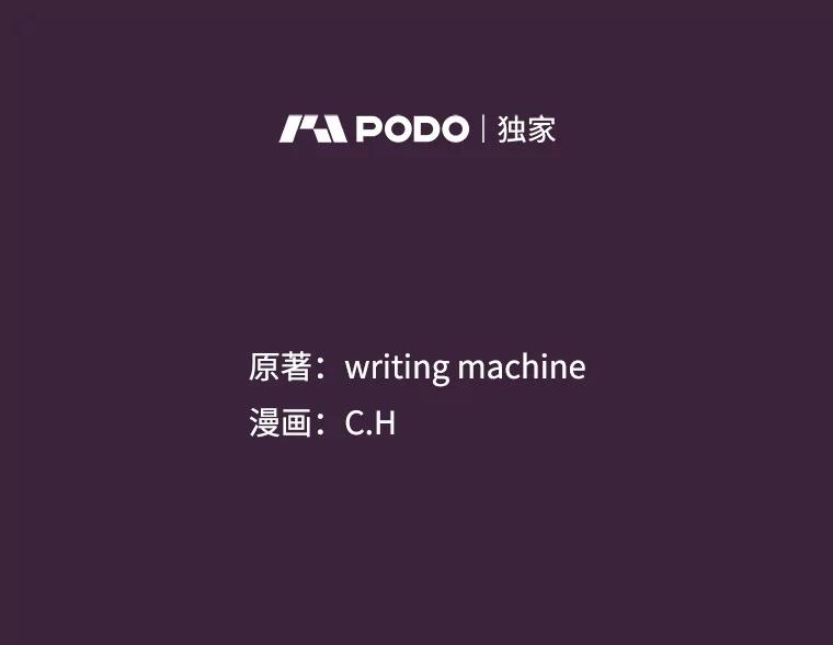 《从地狱归来的圣座》77.理查德的难处 第11页