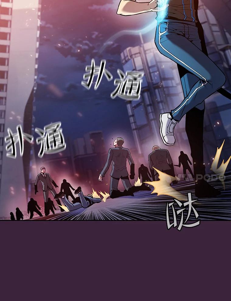 《从地狱归来的圣座》77.理查德的难处 第22页