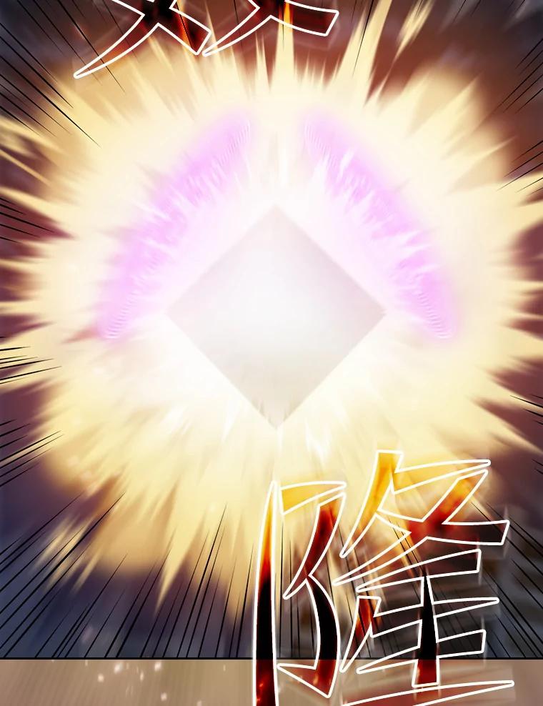《从地狱归来的圣座》77.理查德的难处 第38页