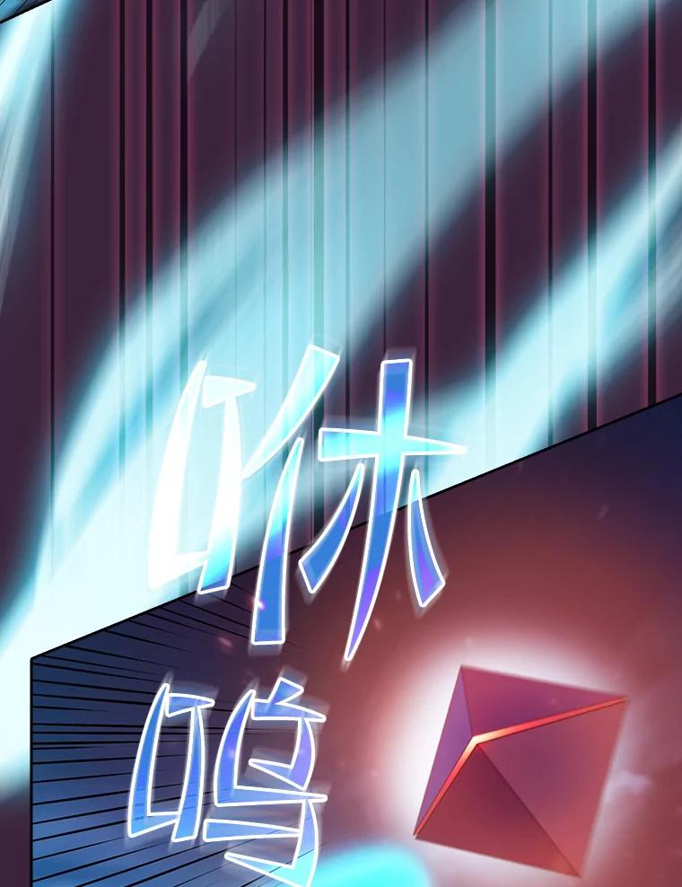 《从地狱归来的圣座》77.理查德的难处 第34页