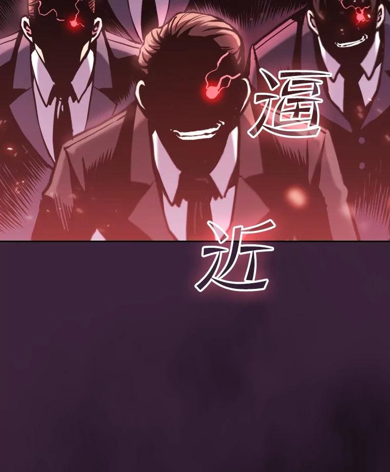 《从地狱归来的圣座》77.理查德的难处 第2页